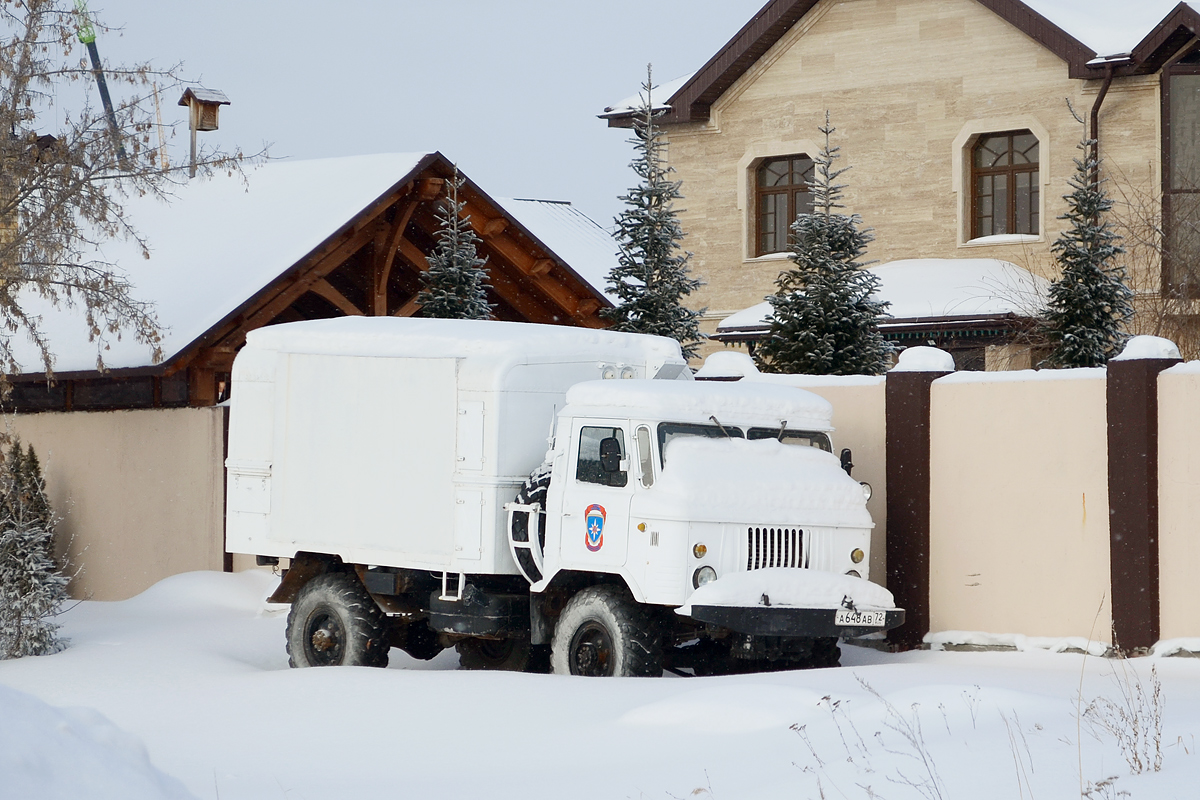 Тюменская область, № А 648 АВ 72 — ГАЗ-66-15