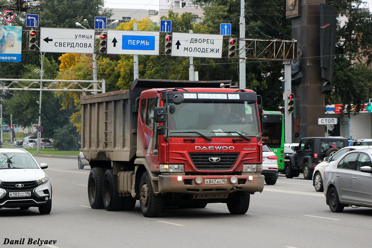 Свердловская область, № Х 847 АО 96 — Daewoo Novus