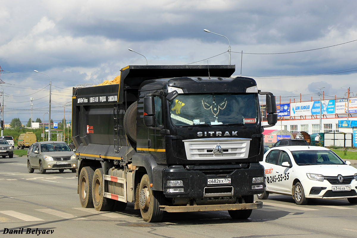 Челябинская область, № О 682 ЕХ 774 — Sitrak C7H / G7 / C9H (общая)