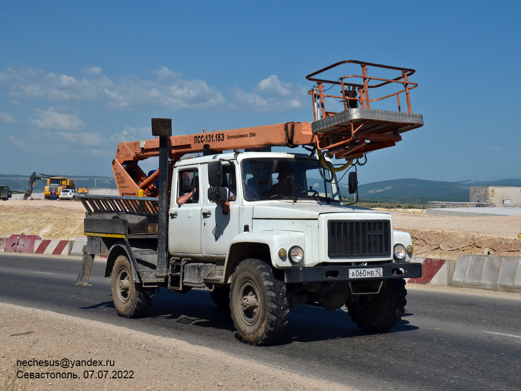 Севастополь, № А 060 МВ 92 — ГАЗ-33081 «Садко»