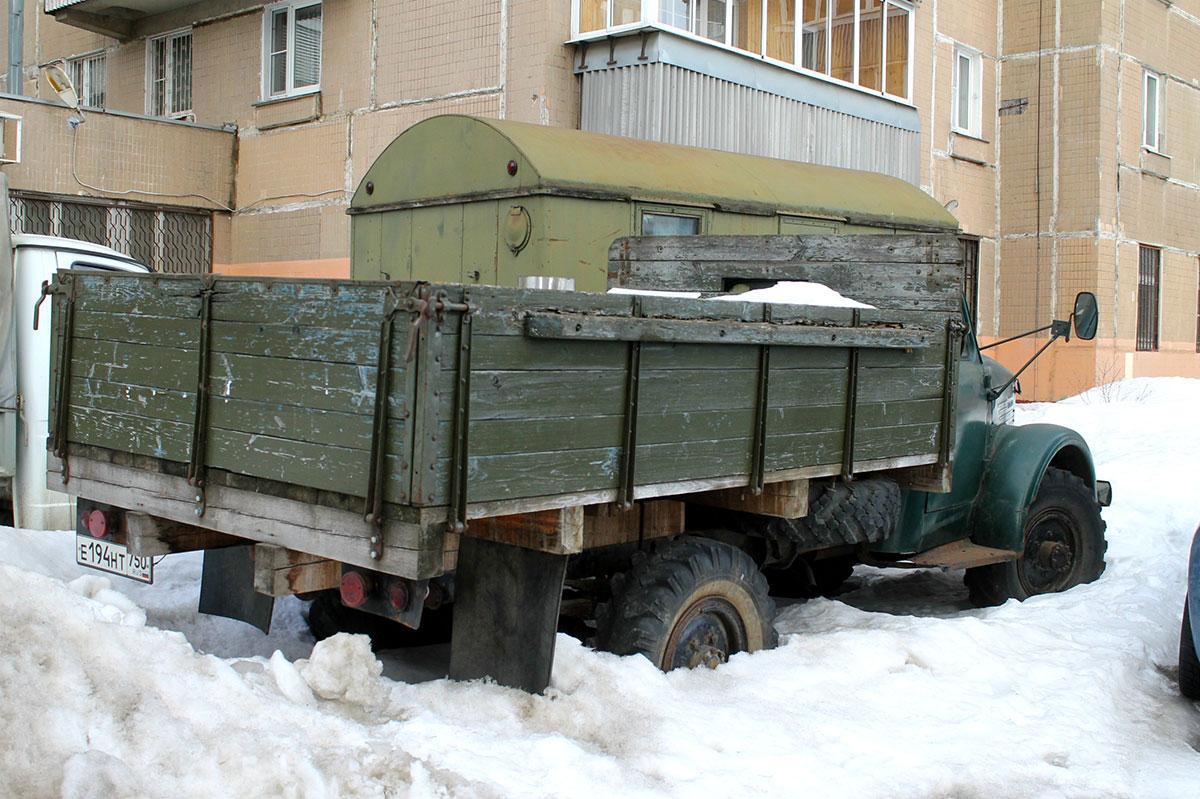 Московская область, № Е 194 НТ 750 — ГАЗ-63А