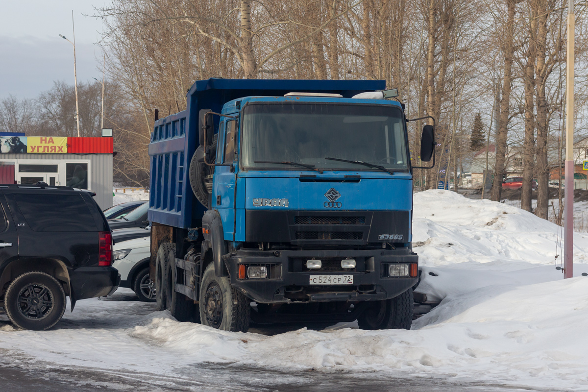 Тюменская область, № С 524 СР 72 — Урал-63685