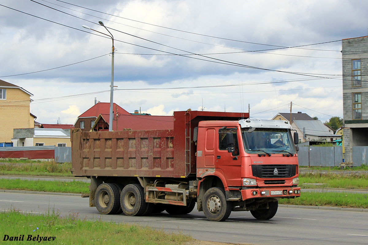 Челябинская область, № С 474 РА 174 — Howo HW ZZ3257