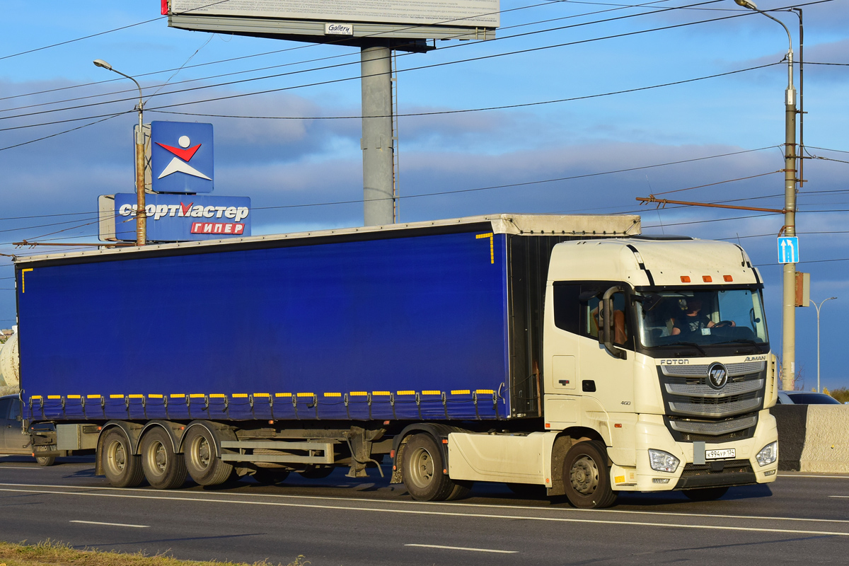 Волгоградская область, № К 994 УР 134 — Foton Auman EST / EST-A (H5) BJ4189