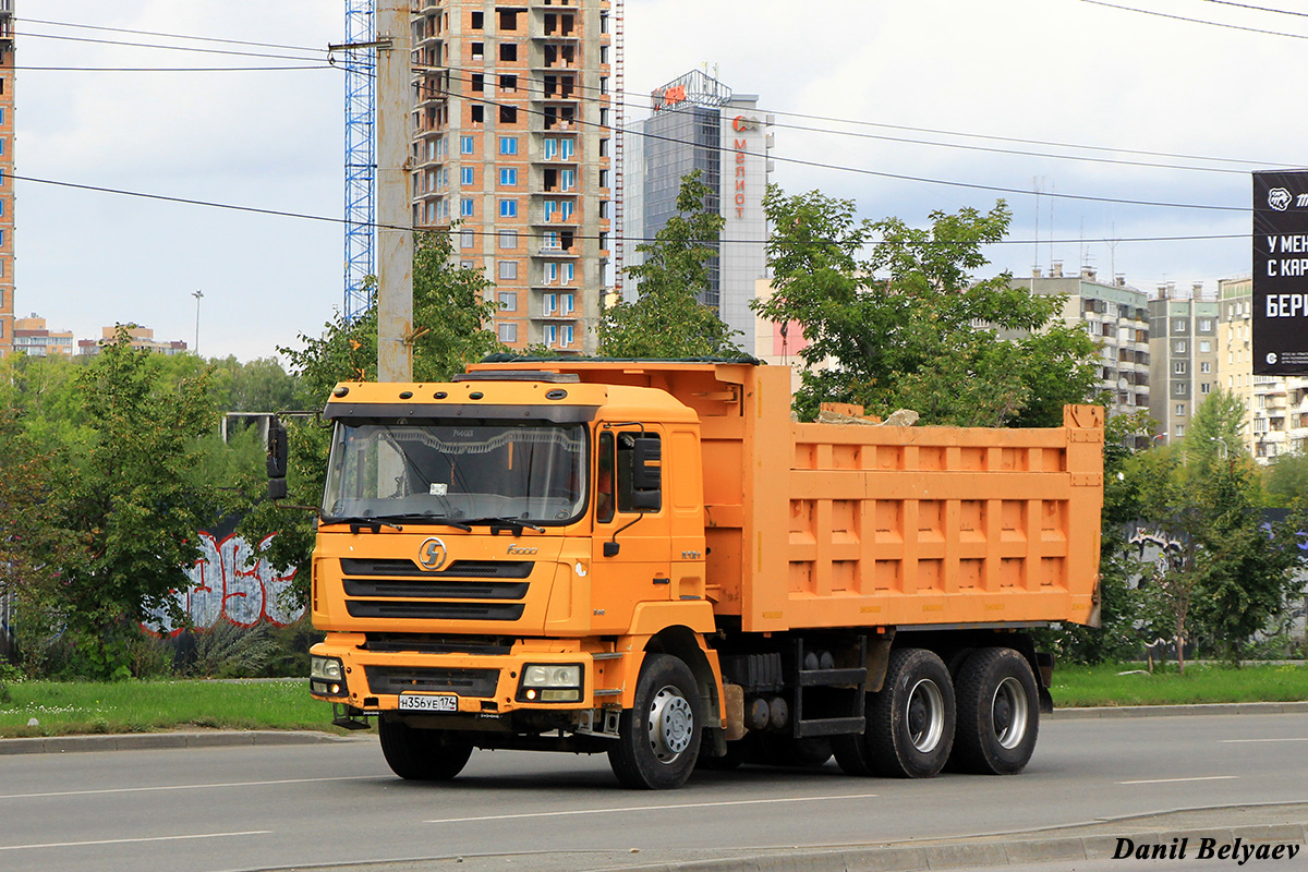 Челябинская область, № Н 356 УЕ 174 — Shaanxi Shacman F3000 SX331x