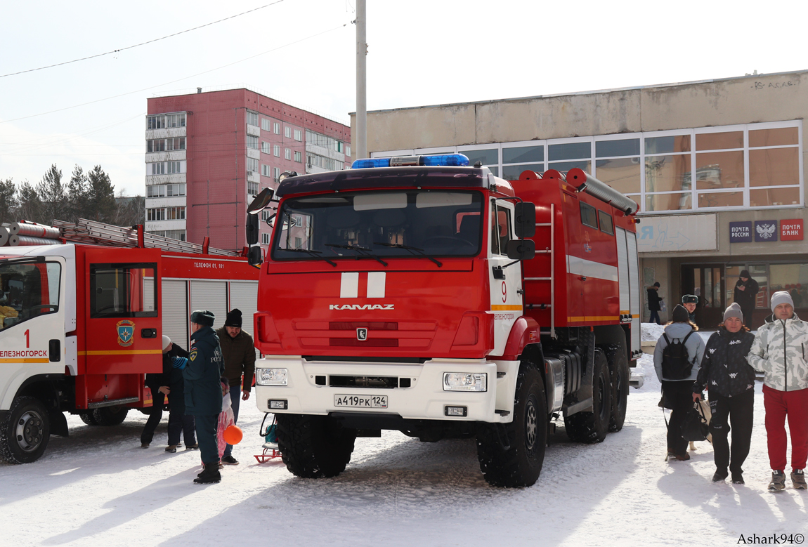 Красноярский край, № А 419 РК 124 — КамАЗ-43118-50