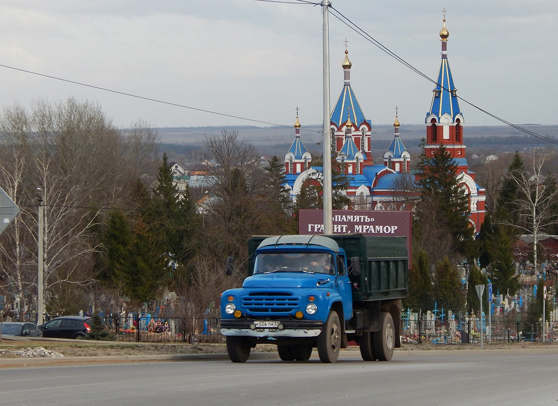 Белгородская область, № М 506 ТМ 31 — ЗИЛ-130Б2