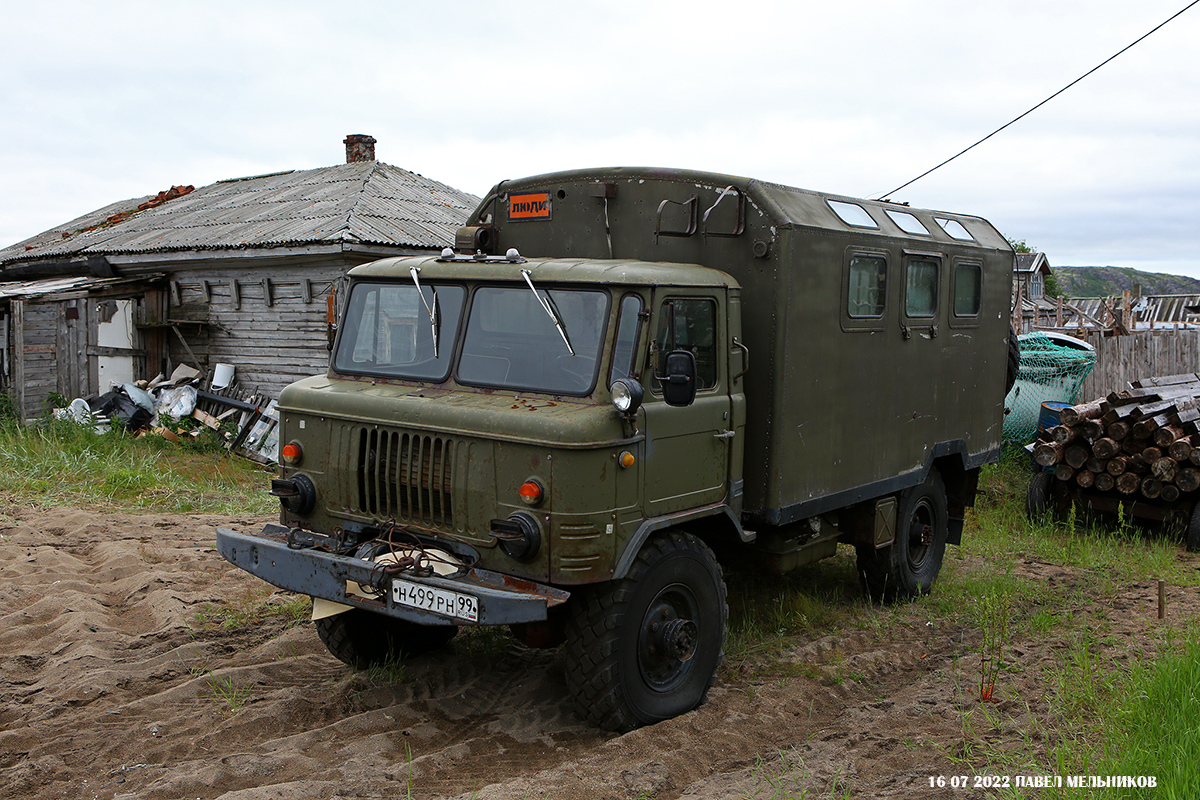 Мурманская область, № Н 499 РН 99 — ГАЗ-66-02