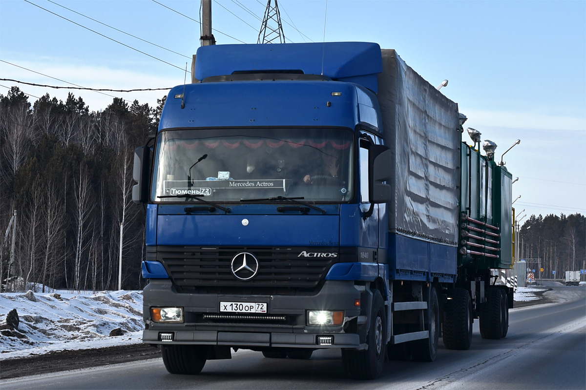 Тюменская область, № Х 130 ОР 72 — Mercedes-Benz Actros ('1997) 1840