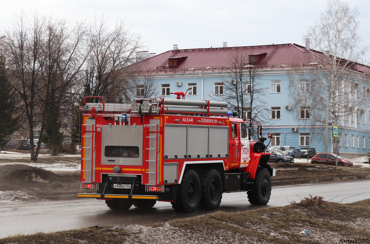 Красноярский край, № Х 540 ОУ 124 — Урал-5557-72