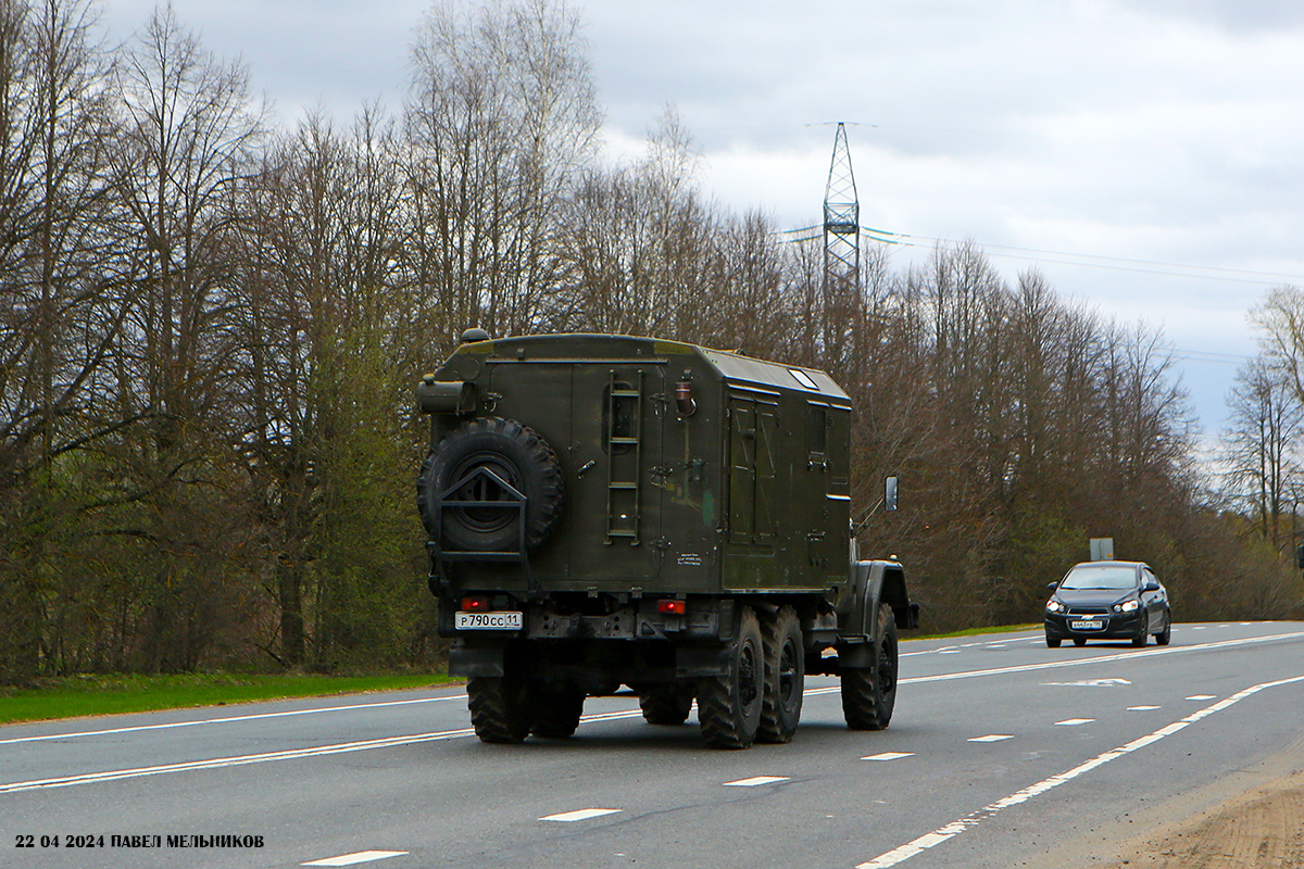 Московская область, № Р 790 СС 11 — ЗИЛ-131Н