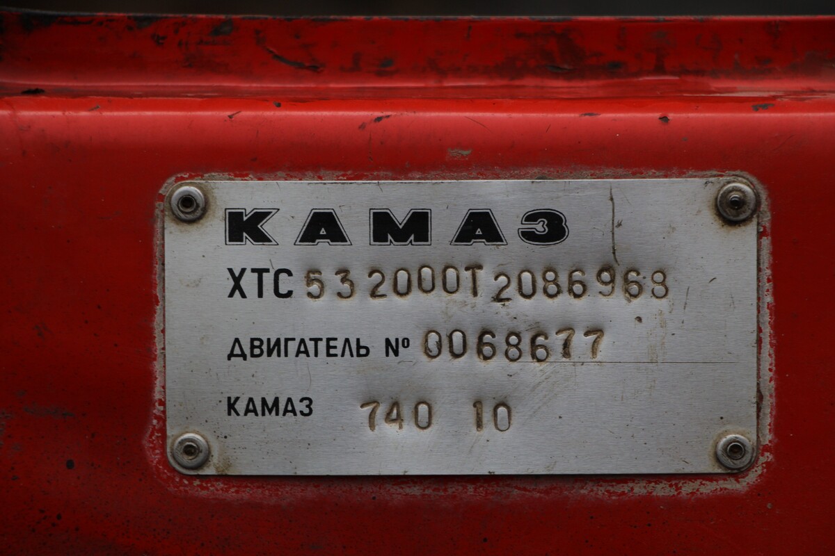 Томская область, № О 851 КВ 70 — КамАЗ-5320