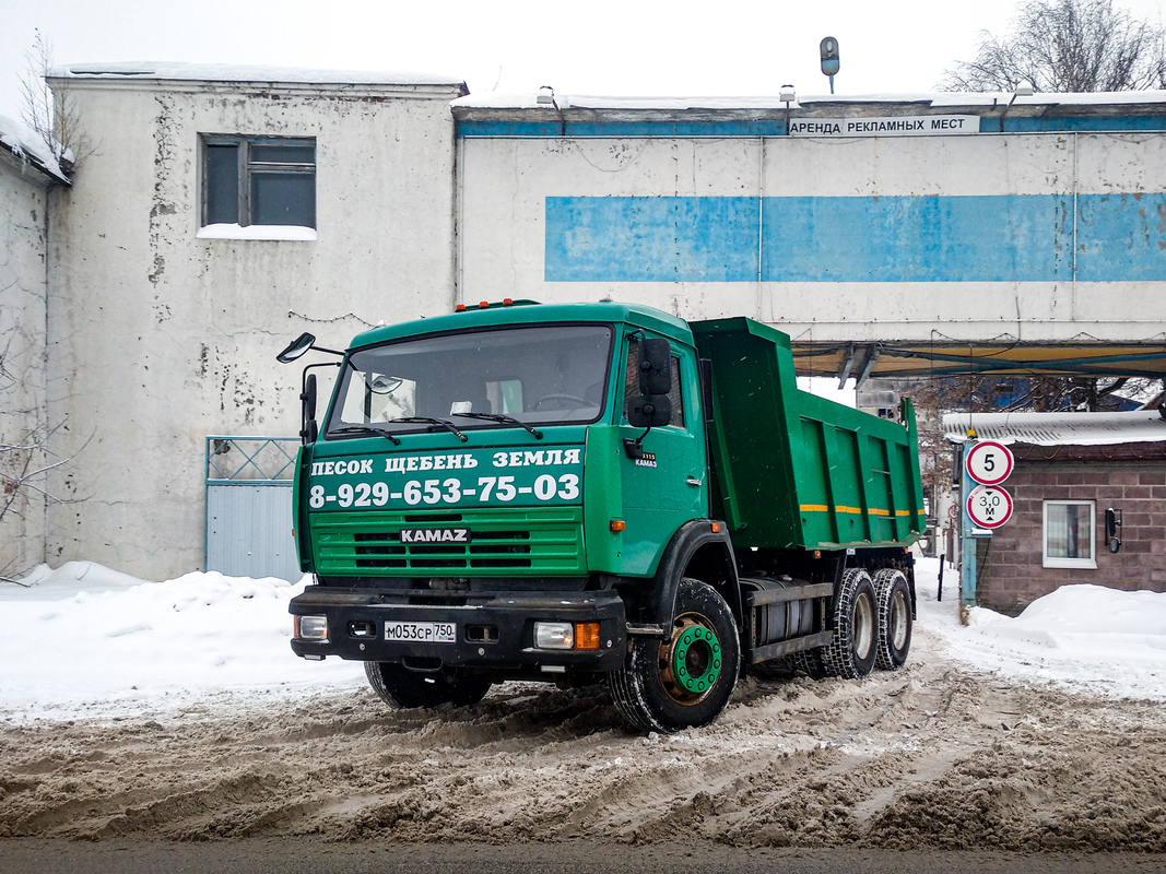 Московская область, № М 053 СР 750 — КамАЗ-65115-62