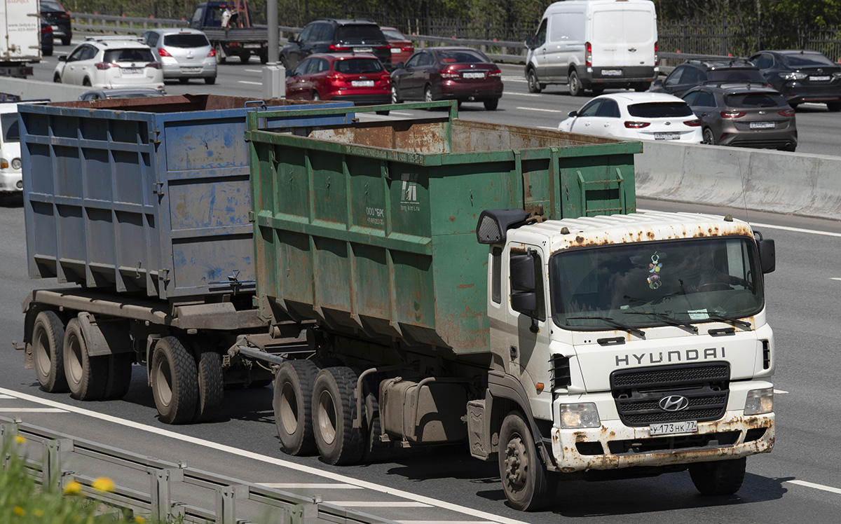 Москва, № У 173 НК 77 — Hyundai Power Truck (общая модель)