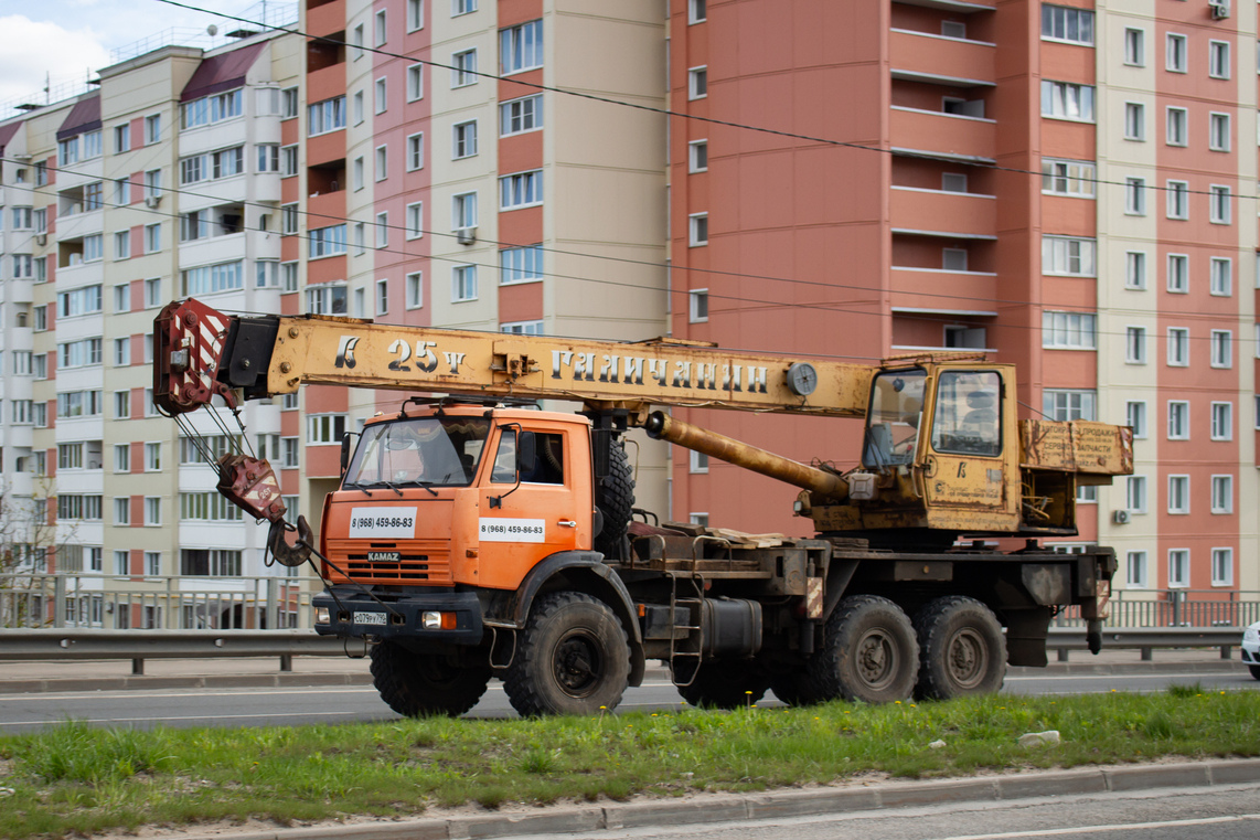 Московская область, № С 079 РУ 790 — КамАЗ-43118-15 [43118R]