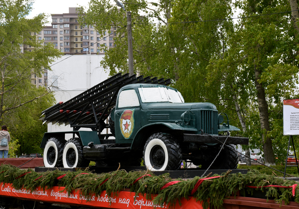 Нижегородская область — Выставки