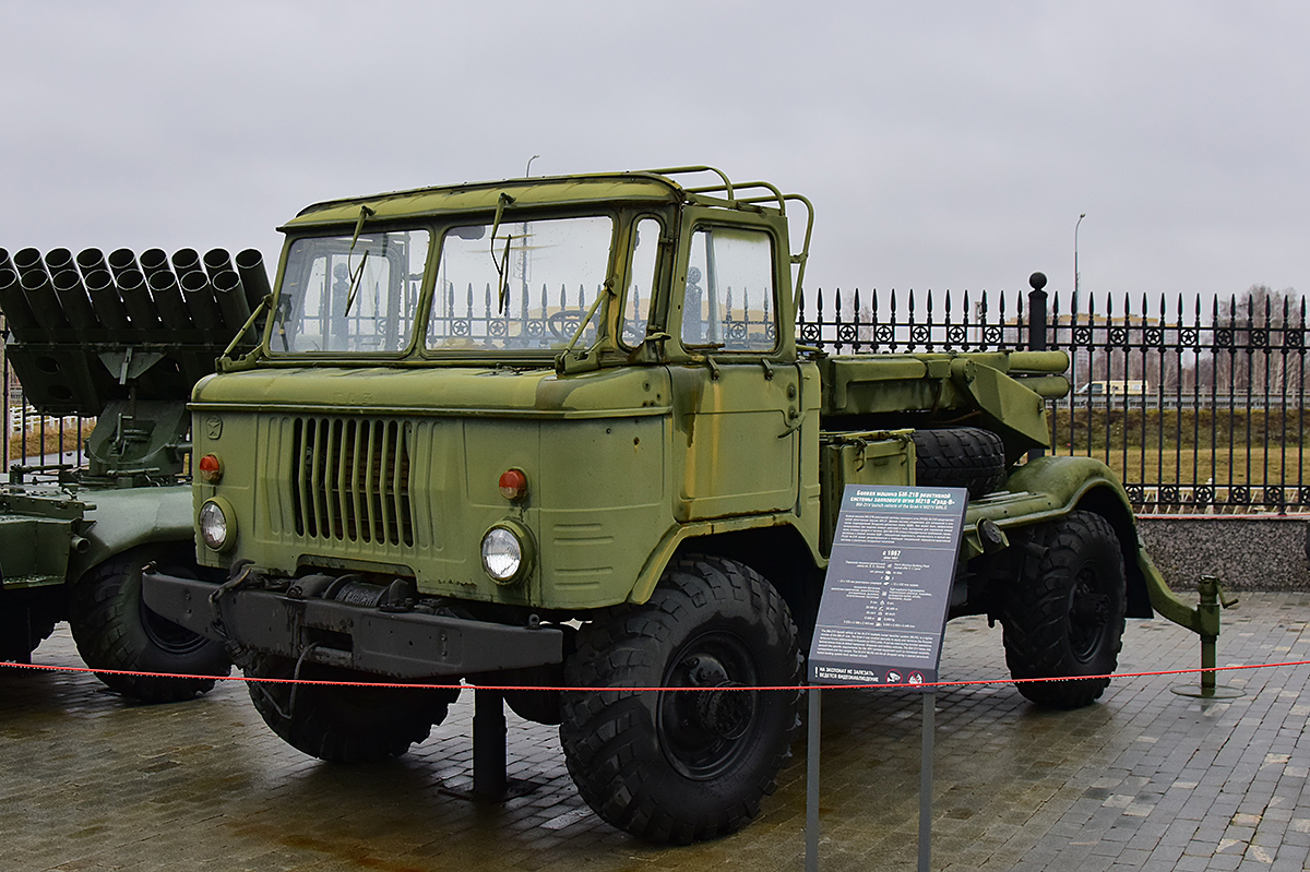 Свердловская область, № (66) Б/Н 0006 — ГАЗ-66Б