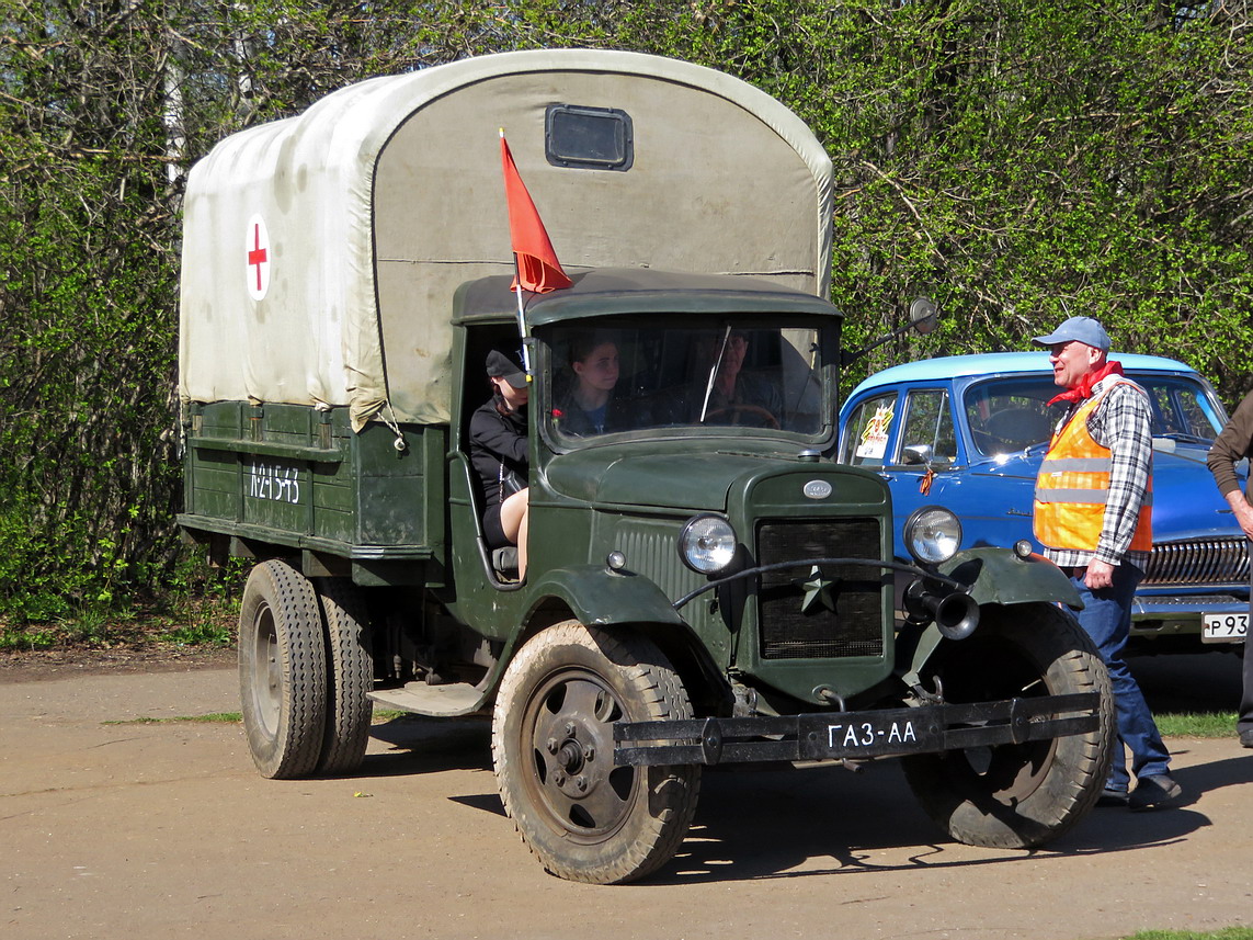 Кировская область, № А-2-15-43 — ТС индивидуального изготовления