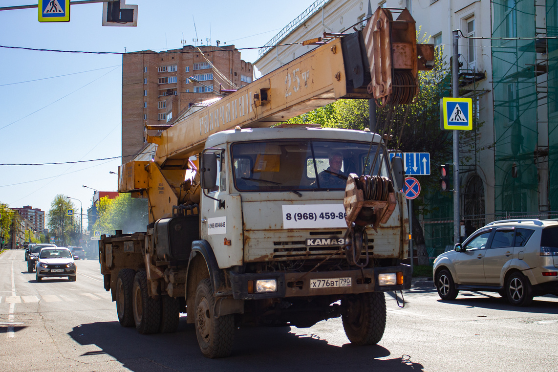 Московская область, № Х 776 ВТ 790 — КамАЗ-53228-02 [53228C]