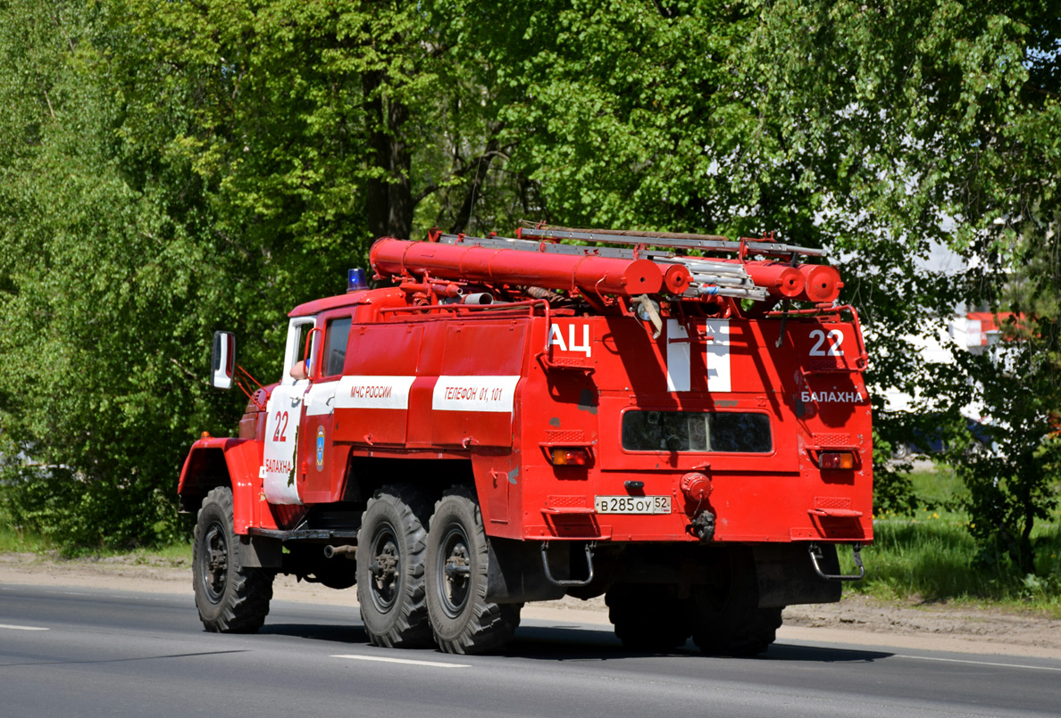 Нижегородская область, № В 285 ОУ 52 — ЗИЛ-131Н (УАМЗ)