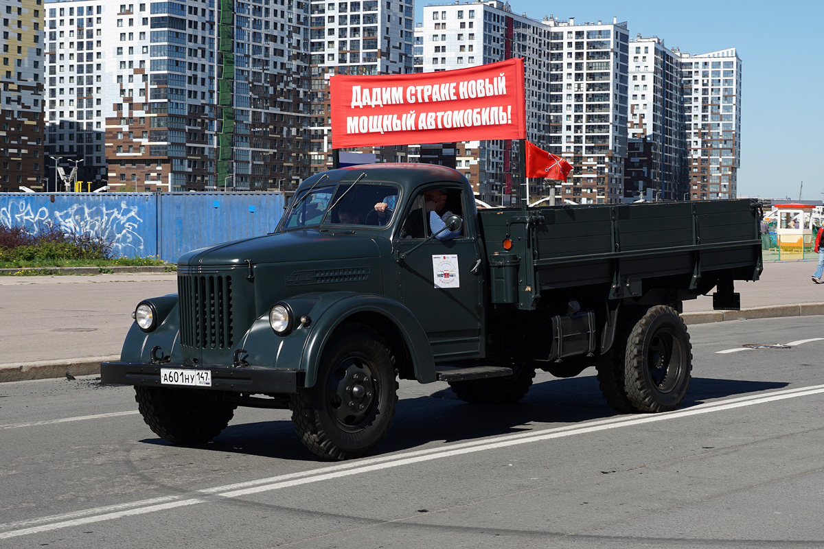 Ленинградская область, № А 601 НУ 147 — УралЗИС-355М; Санкт-Петербург — Международный транспортный фестиваль "SPbTransportFest" (2019-... гг)