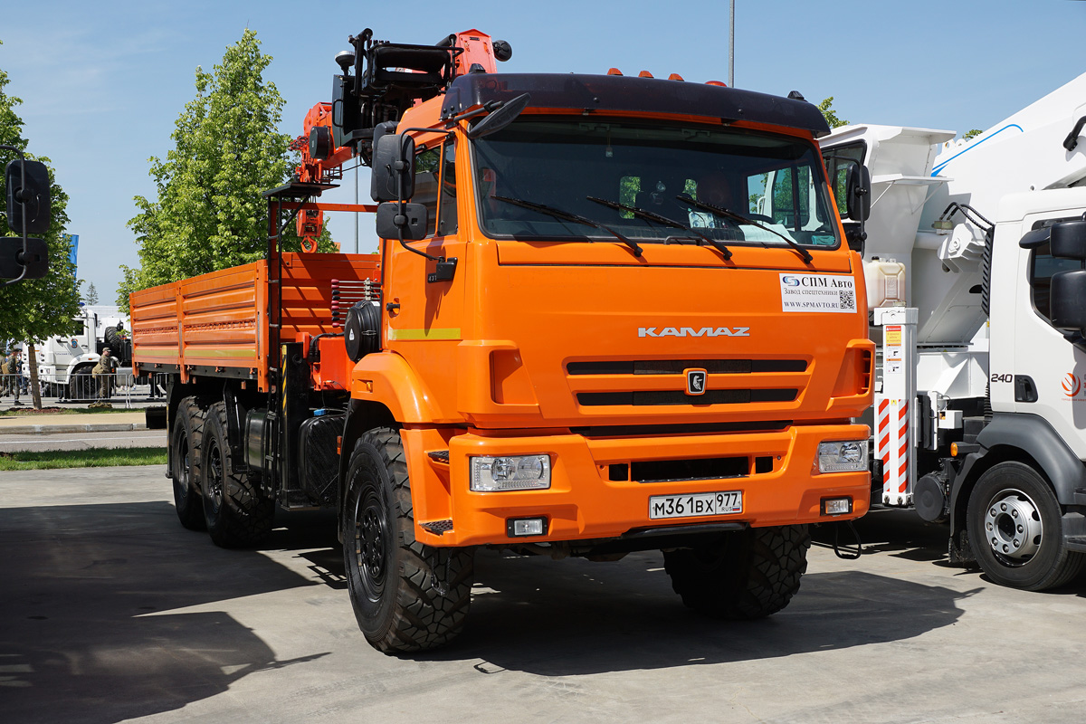 Москва, № М 361 ВХ 977 — КамАЗ-43118-A5(48); Московская область — Выставка "Комплексная безопасность — 2024"