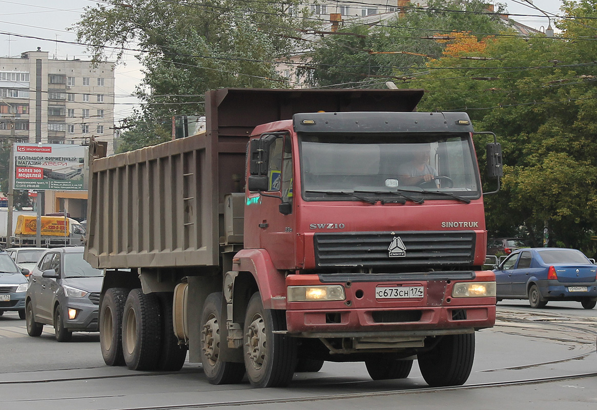 Челябинская область, № С 673 СН 174 — Sinotruk SWZ10 Golden Prince