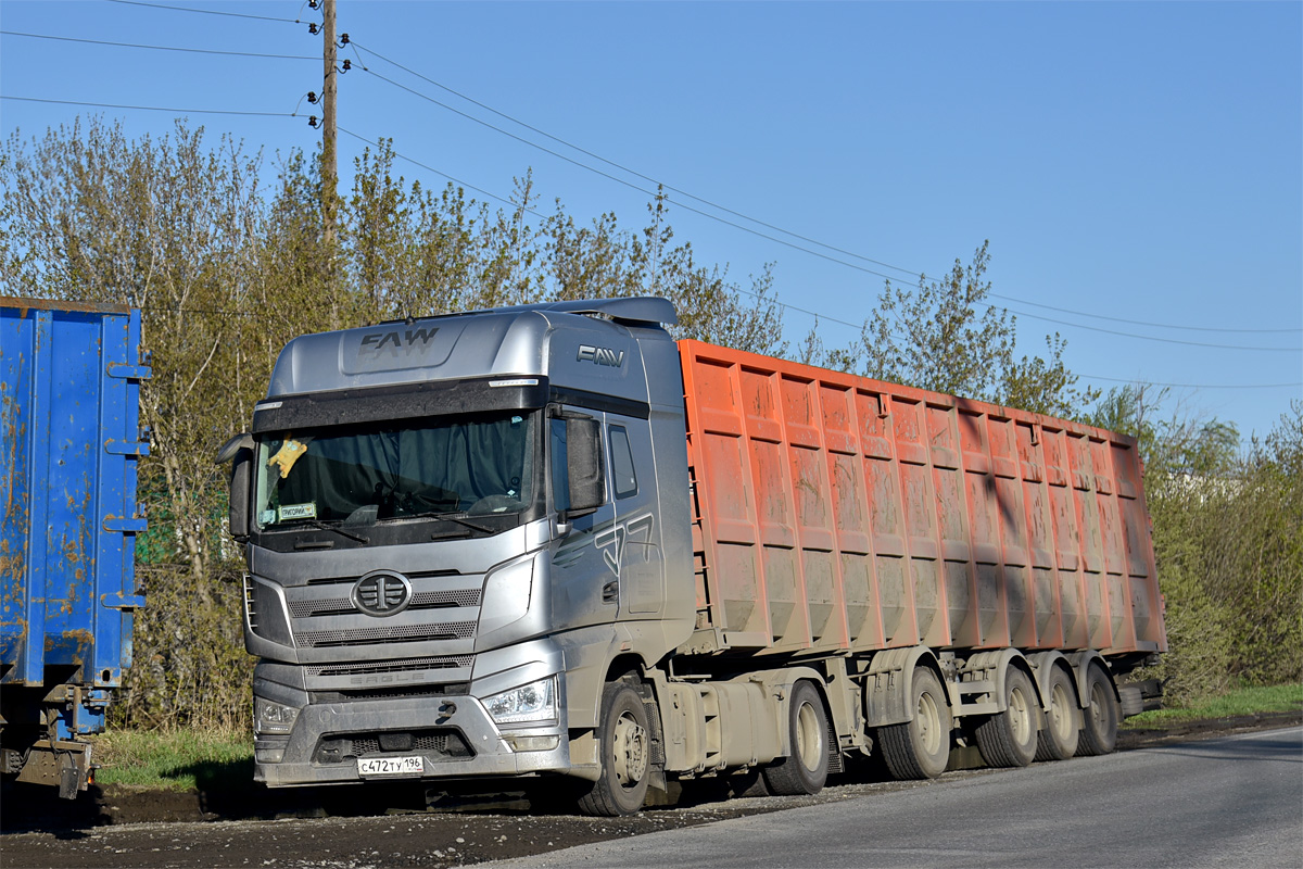 Свердловская область, № С 472 ТУ 196 — FAW J7 (общая модель)