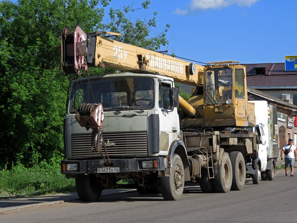 Кировская область, № А 567 ТХ 43 — МАЗ-630303