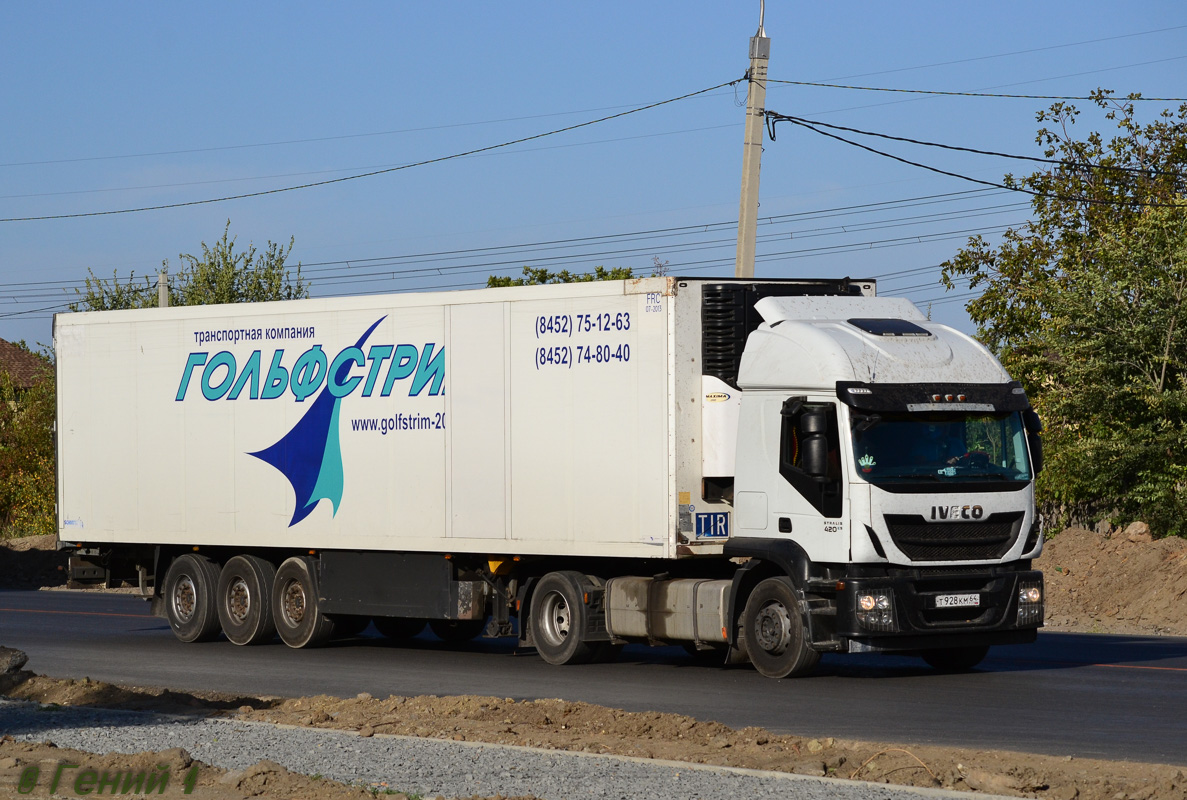 Саратовская область, № Т 928 КМ 64 — IVECO Stralis ('2012)