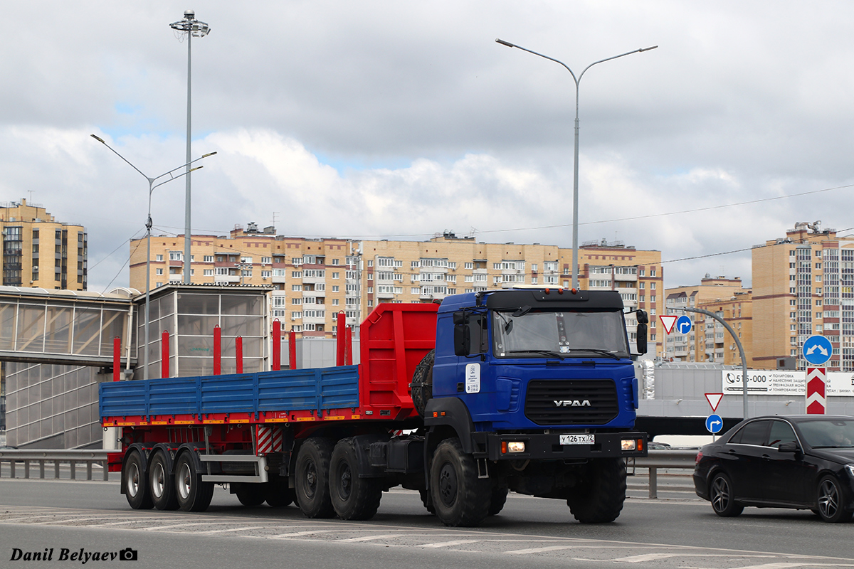 Тюменская область, № У 126 ТХ 72 — Урал-44202-82