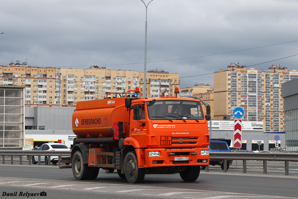 Тюменская область, № Т 268 ЕУ 72 — КамАЗ-53605 (общая модель)