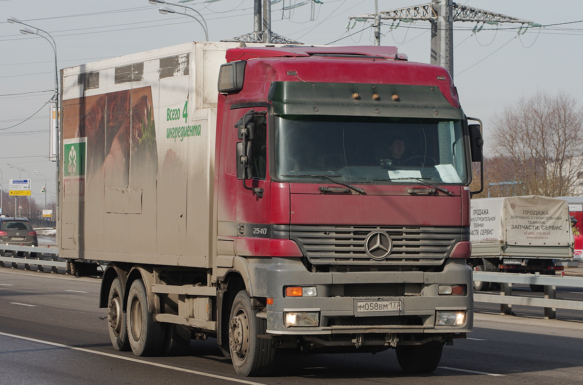 Москва, № М 058 ВМ 177 — Mercedes-Benz Actros ('1997) 2540