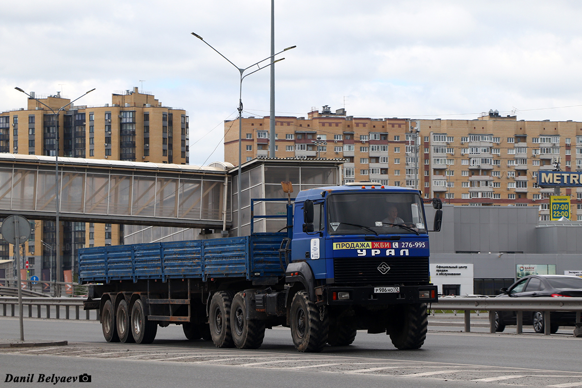 Тюменская область, № Р 986 НО 72 — Урал-44202-82