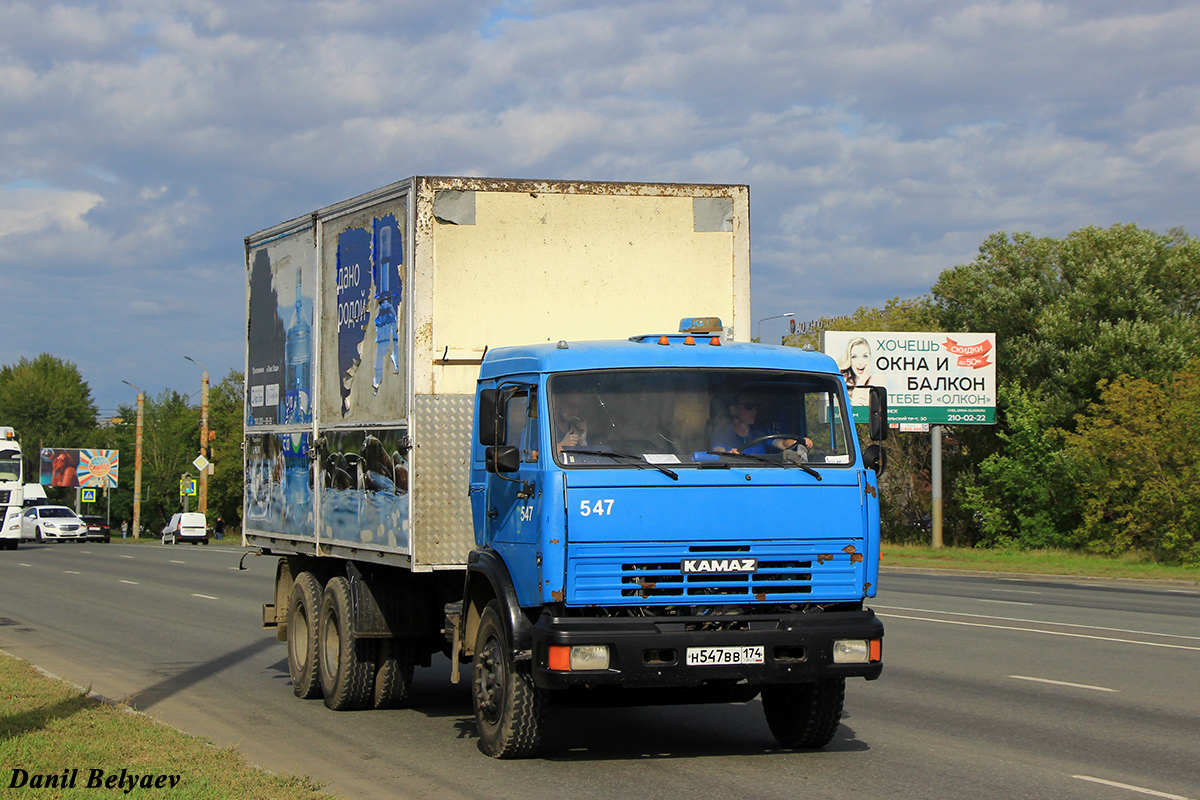 Челябинская область, № 547 — КамАЗ-53215-15 [53215R]