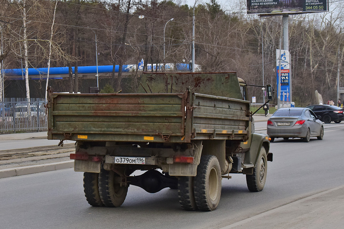 Свердловская область, № О 379 ОМ 196 — ГАЗ-33072