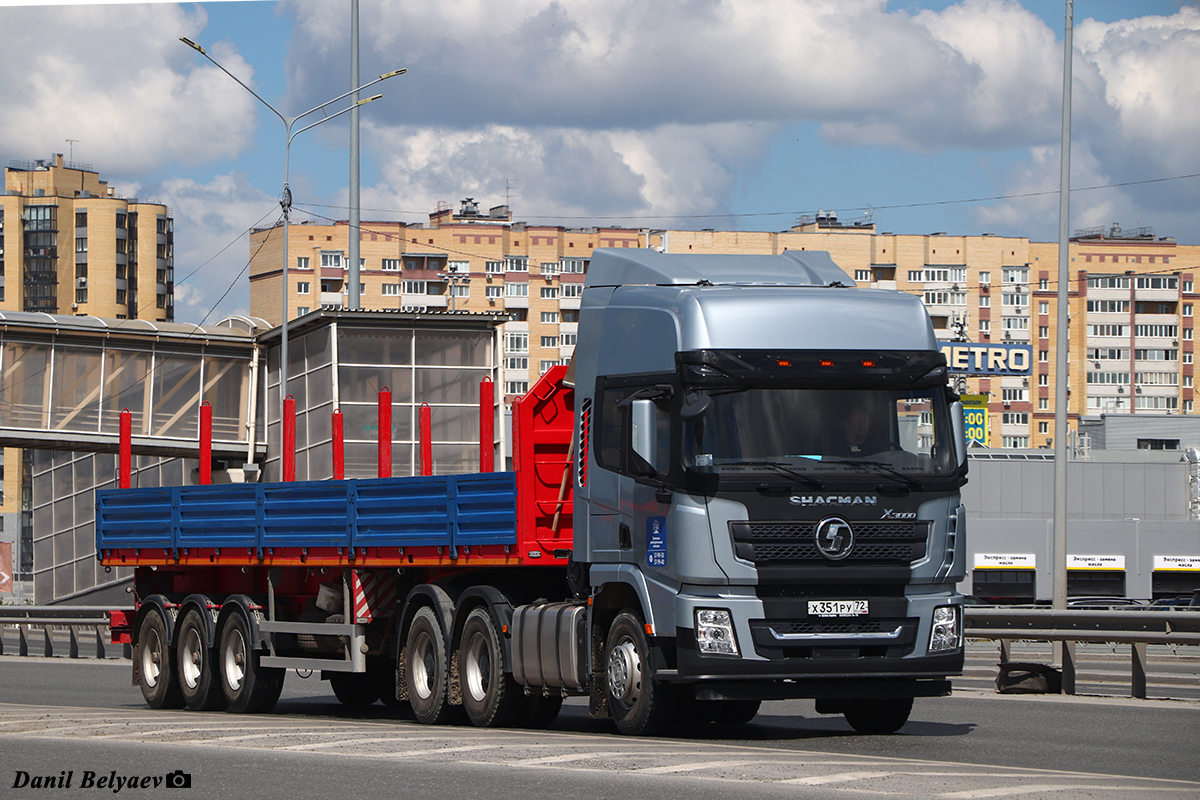 Тюменская область, № Х 351 РУ 72 — Shaanxi Shacman X3000 SX4258