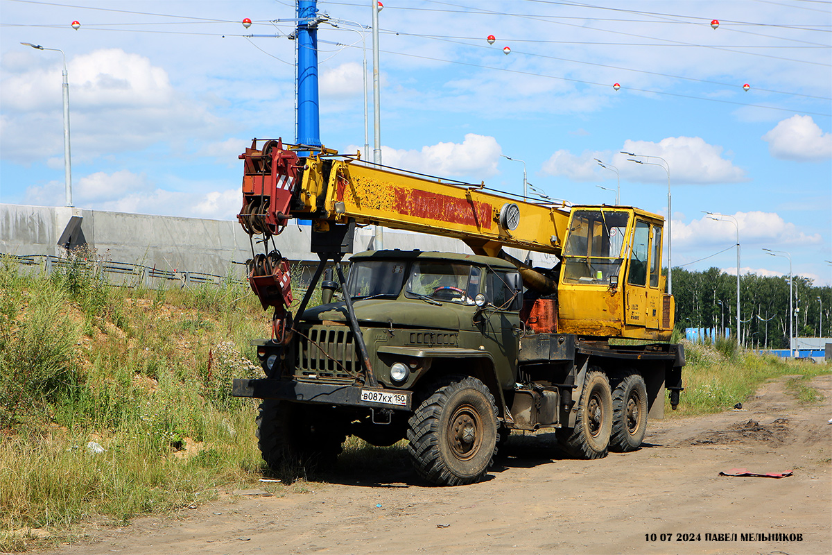 Московская область, № В 087 КХ 150 — Урал-43202
