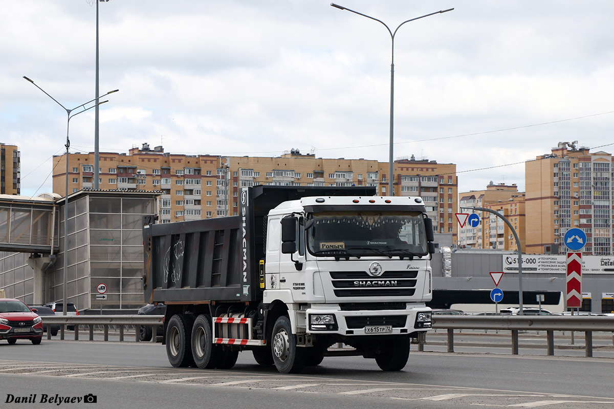 Тюменская область, № Х 615 ТР 72 — Shaanxi Shacman F3000 SX325x