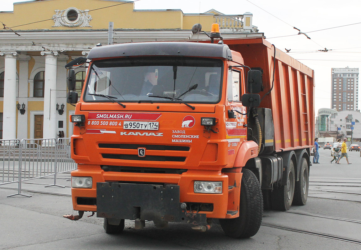 Челябинская область, № В 950 ТУ 174 — КамАЗ-6520-43