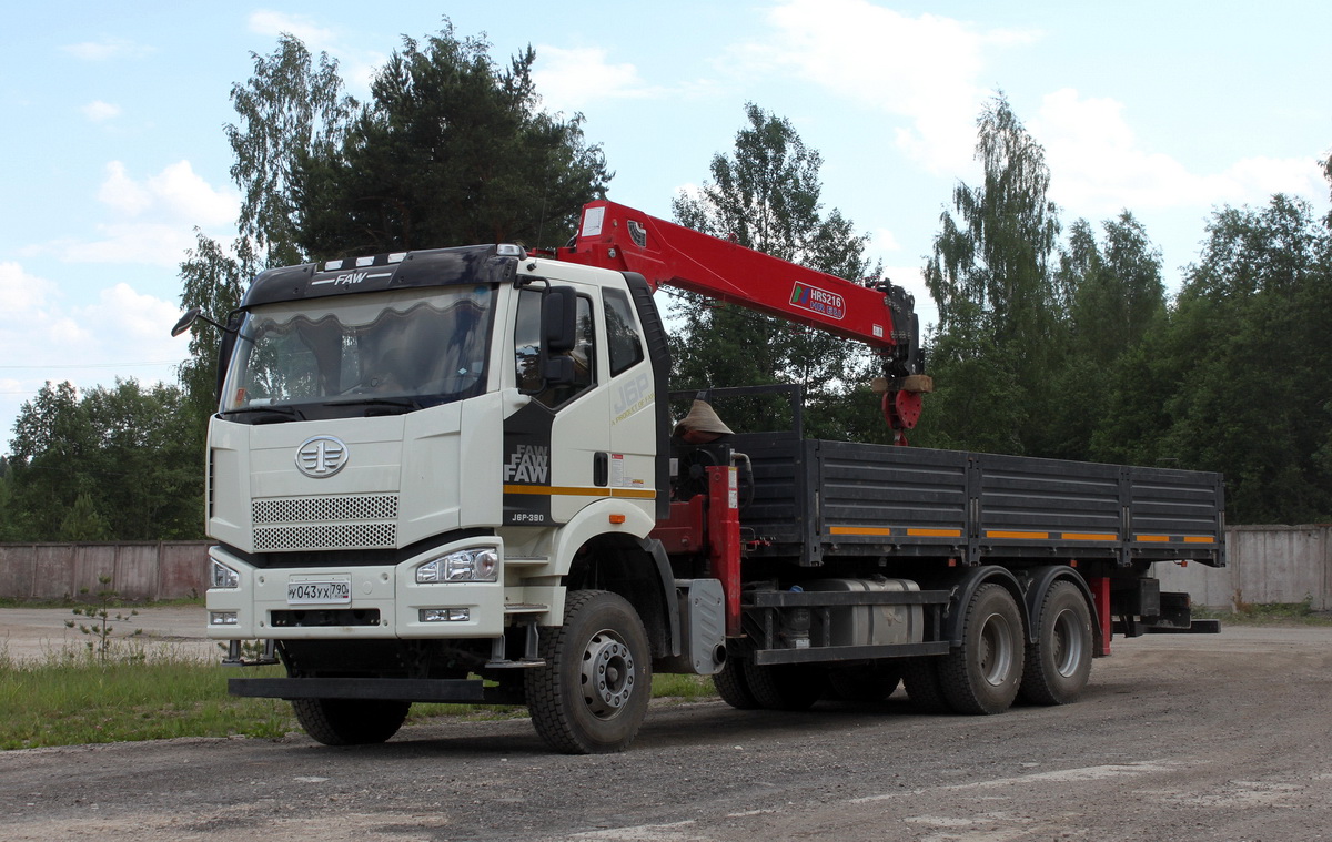 Московская область, № У 043 УХ 790 — FAW J6 CA3250