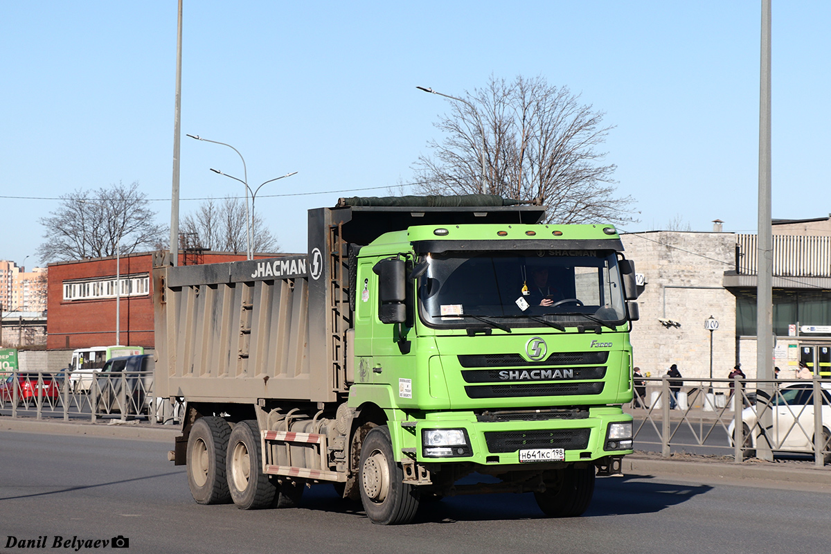 Санкт-Петербург, № Н 641 КС 198 — Shaanxi Shacman F3000 SX325x