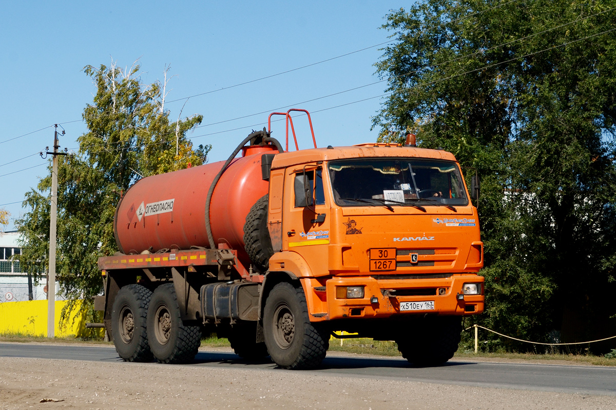 Самарская область, № Х 510 ЕУ 163 — КамАЗ-43118 (общая модель)