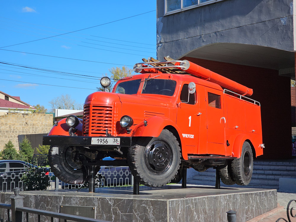 Иркутская область, № 1956 38 — ЗИС-150; Иркутская область — Автомобили на постаментах; Техника на постаментах, памятники (Иркутская область)