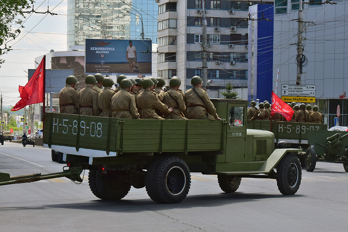 Волгоградская область, № К-5-89-08 — ТС индивидуального изготовления