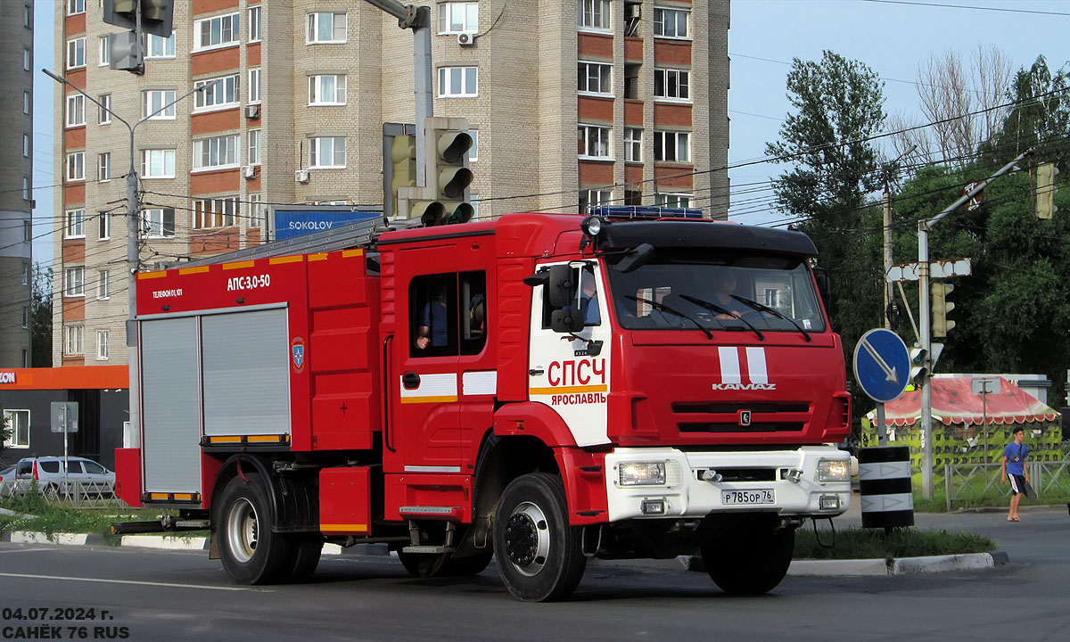 Ярославская область, № Р 785 ОР 76 — КамАЗ-43265-D5(66)