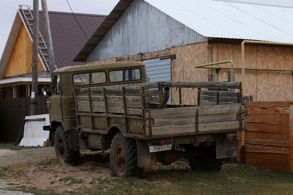 Саха (Якутия), № О 956 АТ 14 — ГАЗ-66-11