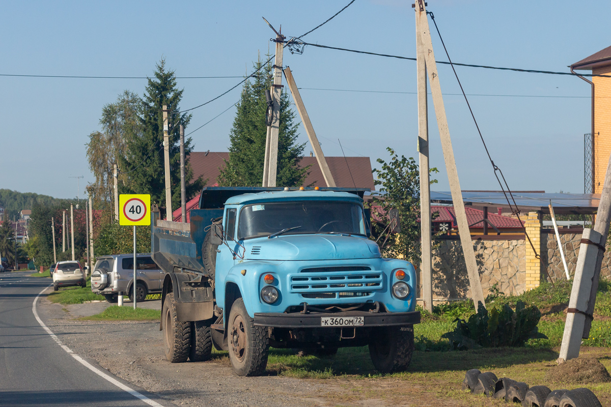 Тюменская область, № К 360 ОМ 72 — ЗИЛ-495710