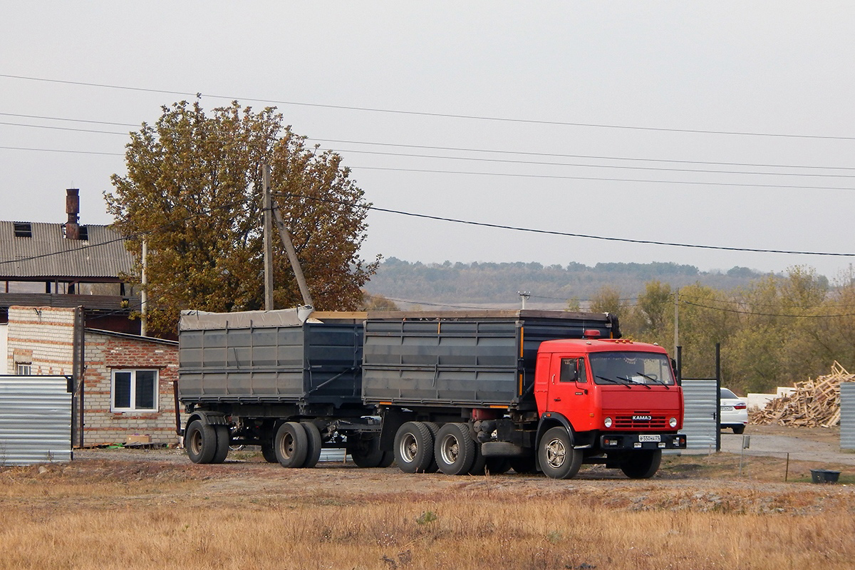 Белгородская область, № Р 550 МА 31 — КамАЗ-5320