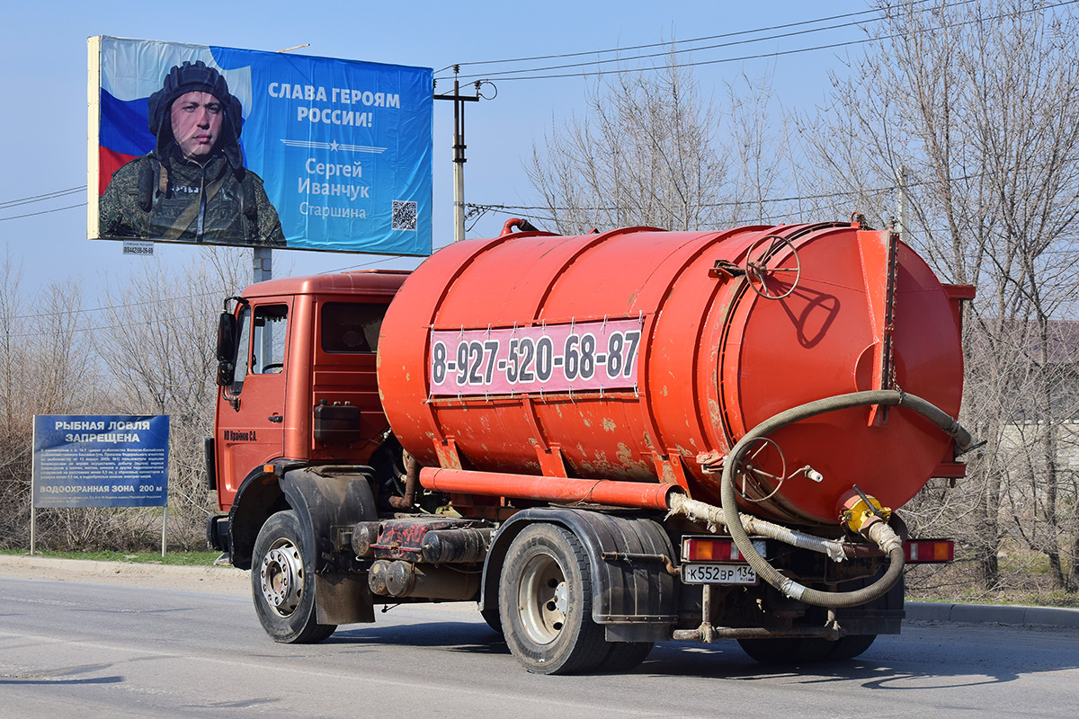 Волгоградская область, № К 552 ВР 134 — Mercedes-Benz NG (общ. мод.)